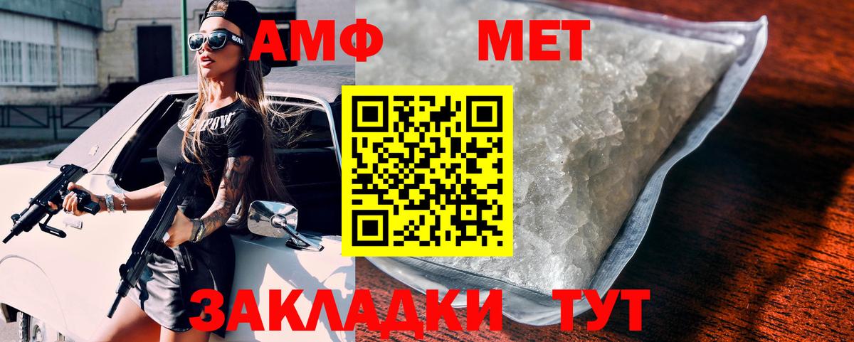 Amphetamine 97% Лыткарино