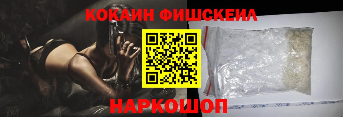 Cocaine Columbia Лыткарино
