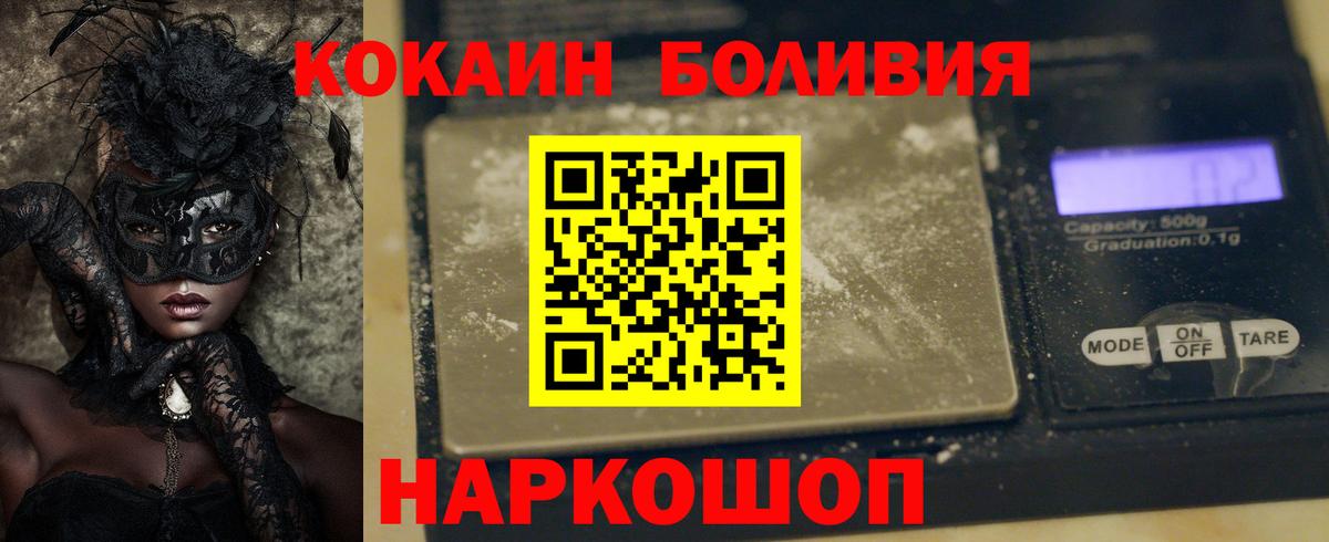 ГАШ  Канабис  А ПВП СОЛЬ кристаллы  Меф МЯУ МЯУ кристаллы  Кокаин  Вход с VPN  Бошки Шишки  Лыткарино  Магазины продажи наркотиков 