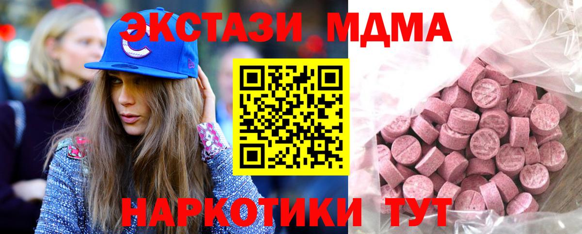 Ecstasy 300 mg Лыткарино