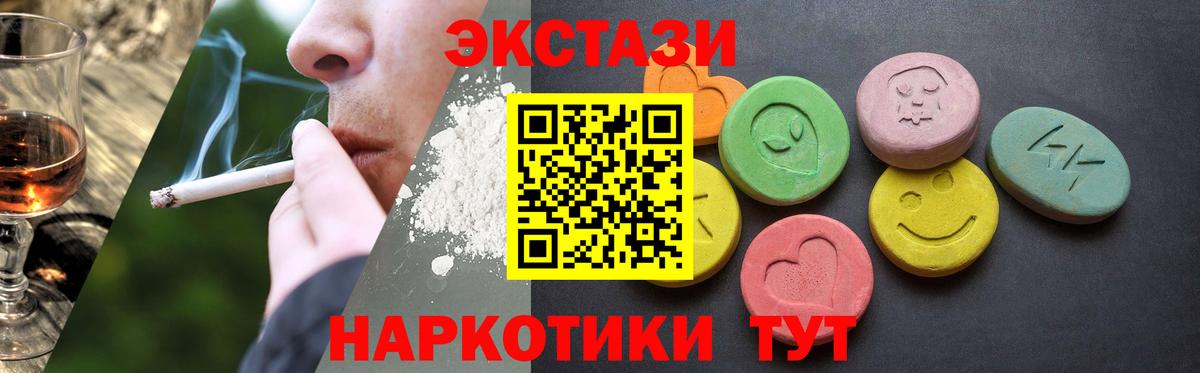 Лыткарино  где найти наркотики  Вход с VPN  Экстази  Экстази 99%  ЭКСТАЗИ MDMA 