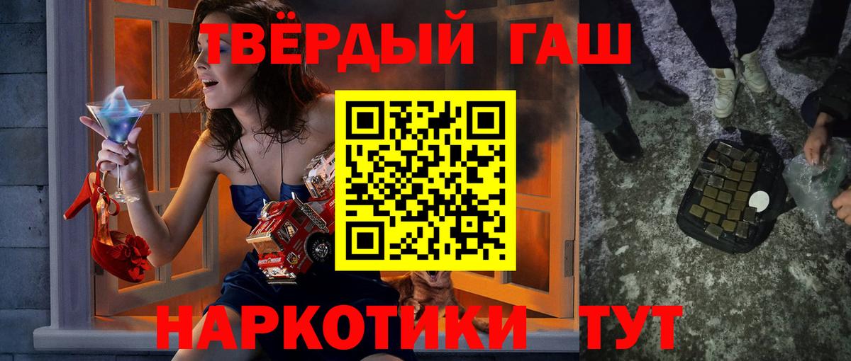 Гашиш Cannabis  Вход с VPN  Лыткарино 