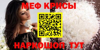 jwh Ирбит
