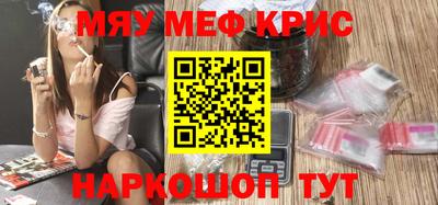 мдма Заволжье