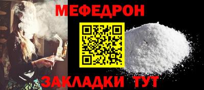 spice Жуковский