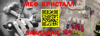 spice Жуковский