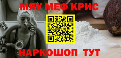 мдма Заволжье