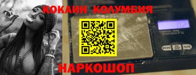 jwh Ирбит