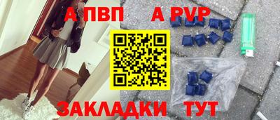 jwh Заводоуковск