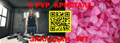 твердый Ипатово