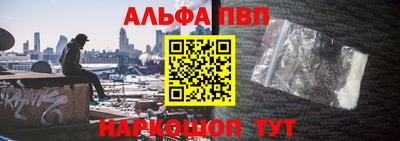 spice Жуковский