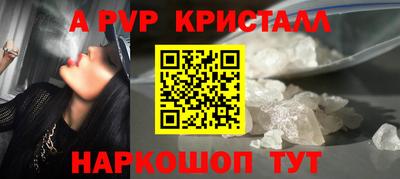 мдма Заволжье