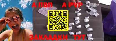 jwh Заводоуковск