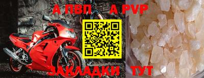 jwh Заводоуковск