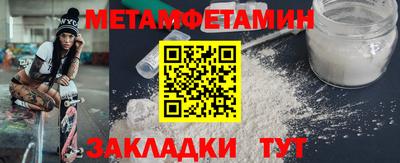 spice Жуковский