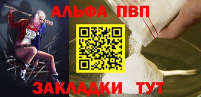 spice Жуковский