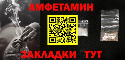 spice Жуковский