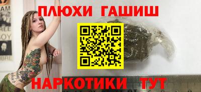 мдма Заволжье