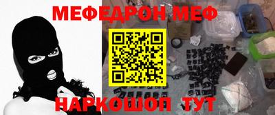 твердый Ипатово