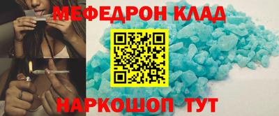 мдма Заволжье