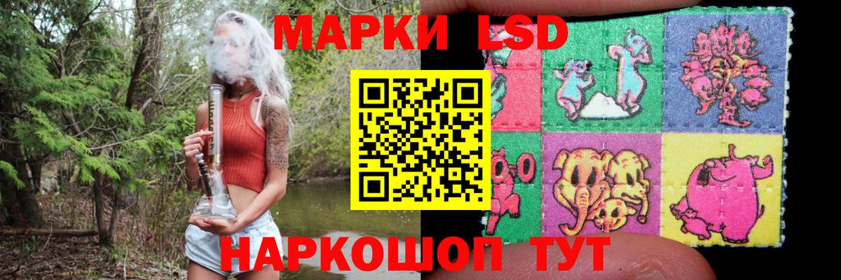ЛСД экстази кислота Лыткарино