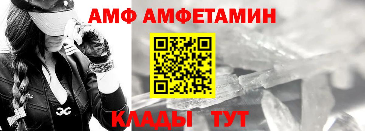 Лыткарино  Метамфетамин пудра  Вход с VPN 