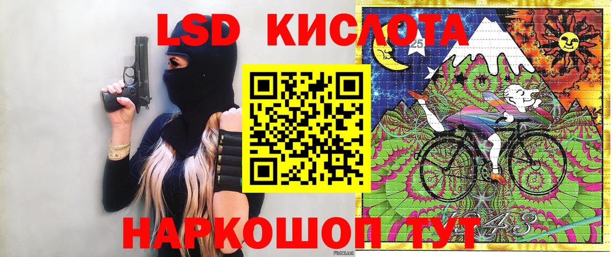 Марки 25I-NBOMe 1,8мг Лыткарино