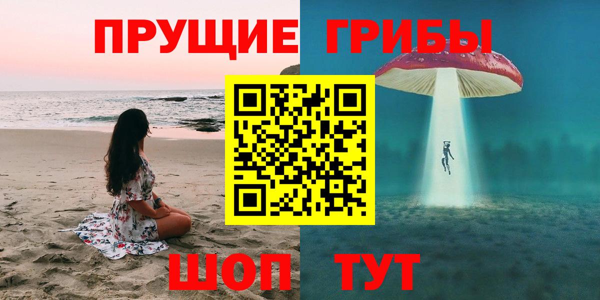 Галлюциногенные грибы Cubensis  Вход с VPN  Лыткарино  Псилоцибиновые грибы GOLDEN TEACHER 