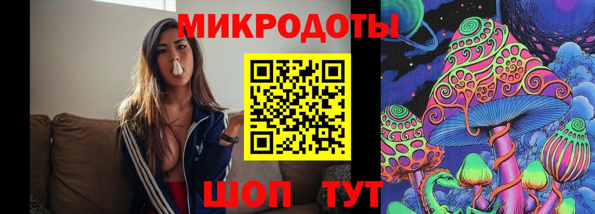 МДМА Лыткарино